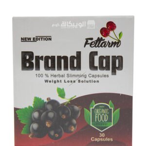 Fettarm brand cap capsules