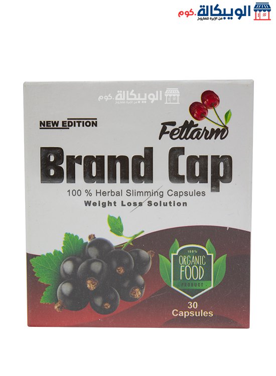 Fettarm Brand Cap Capsules