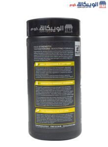 Muscletech Alpha Test Maximum-Strength Testosterone Booster And Energy Promoter - 120 Capsules Alpha Test Testosterone Booster Capsules Benefits