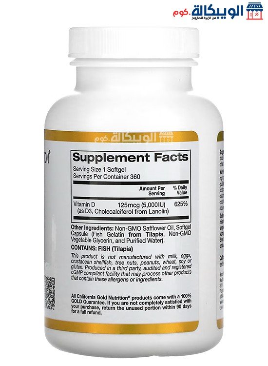 California Gold Nutrition Vitamin D3 Capsules