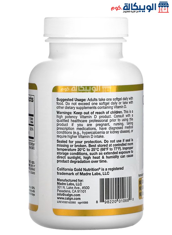 California Gold Nutrition Vitamin D3 Capsules