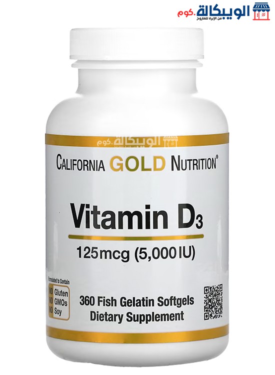 اقراص مكمل فيتامين د3 California Gold Nutrition Vitamin D3 125 Mcg (5000 Iu) - 360 Fish Gelatin Softgels