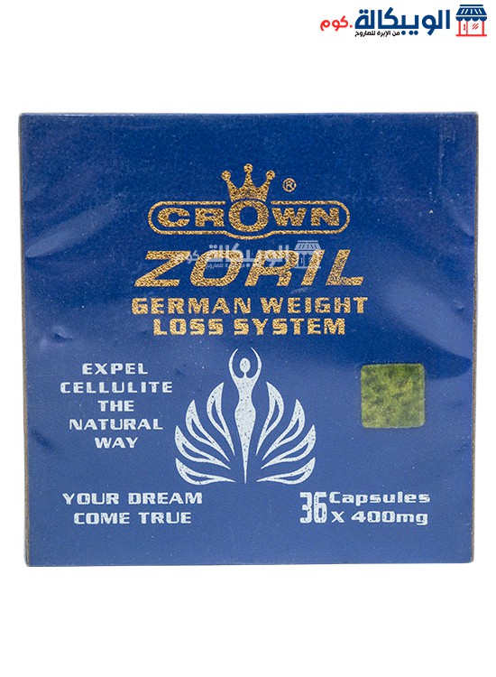 كبسولات زوريل الاصلي للتخسيس وحرق الدهون Crown Zoril