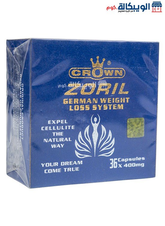 سعر كبسولات زوريل الاصلي للتخسيس وحرق الدهون Crown Zoril