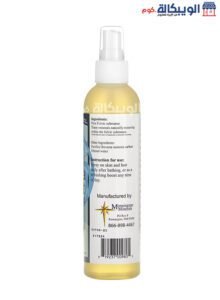 Derma Boost Rejuvenating Spray Mist Vital Look Enhancer - 236.6 Ml How To Use Derma Boost Rejuvenating Spray Mist