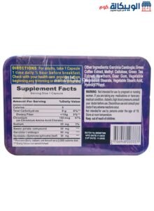 كبسولات يورو سليم للتخسيس افضل كبسولات للتخسيس وحرق الدهون 40 كبسولة - Euroslim Herbal Max جرعة وطريقة استخدام كبسولات يورو سليم للتخسيس Euroslim Herbal Max