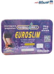 سعر كبسولات يورو سليم للتخسيس Euroslim Herbal Max