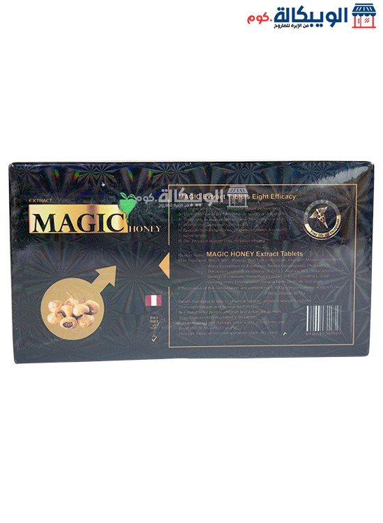 Magic Honey For Men 