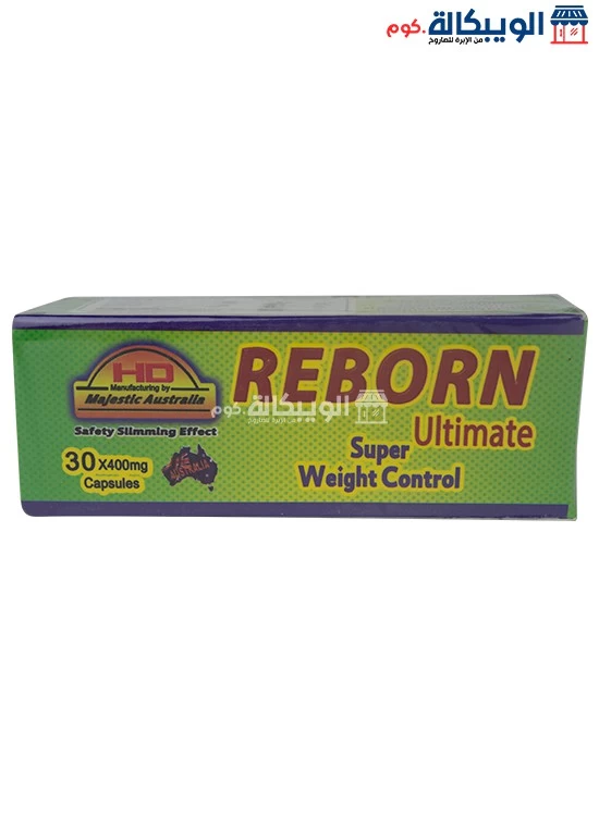 Reborn Capsules Ulitmate Fat Burn