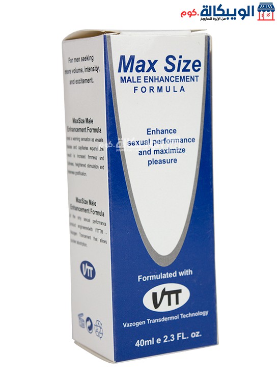 سعر كريم ماكس سايز Max Size Cream For Men