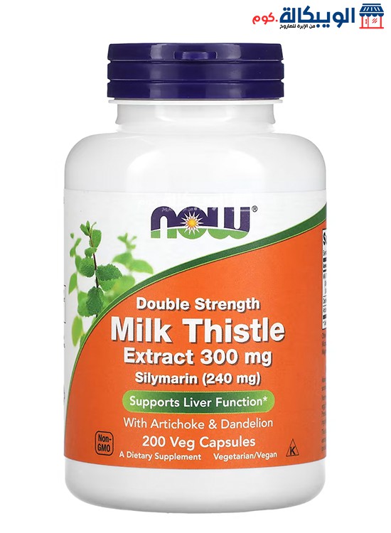 كبسولات شوك الحليب Now Foods Milk Thistle Extract Double Strength