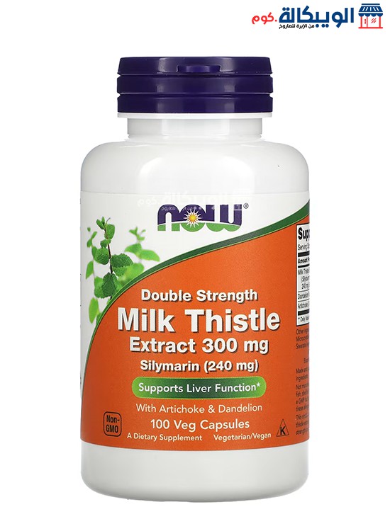 كبسولات مكمل حليب الشوك Now Foods Milk Thistle Extract Double Strength