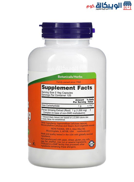 Now Foods Panax Ginseng Capsules