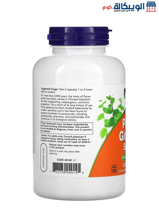 فوائد كبسولات مستخلص جنسنج باناكس Now Foods Panax Ginseng Extract