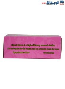 سبراي كوين اكس للسيدات مطهر للمهبل ولزيادة الاثارة للسيدات - Queen-X Spray فوائد سبراي كوين اكس Queen X Spray