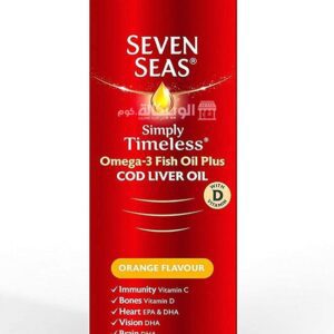 sevenseas codliver oil