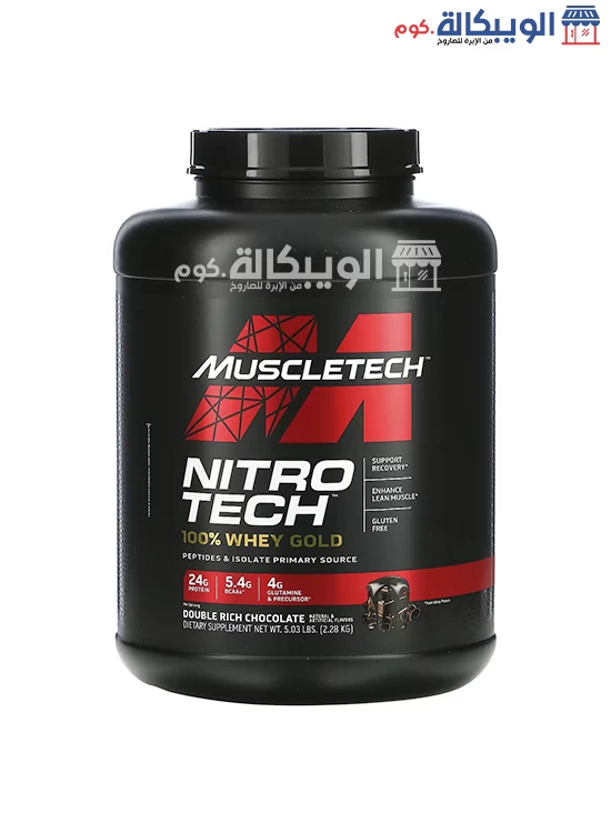 افضل مكمل غذائي لتضخيم العضلات بدون دهون بروتين نيترو تك واي جولد Nitro Tech