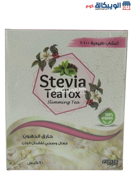 Stevia Teatox Herbal Slimming Tea