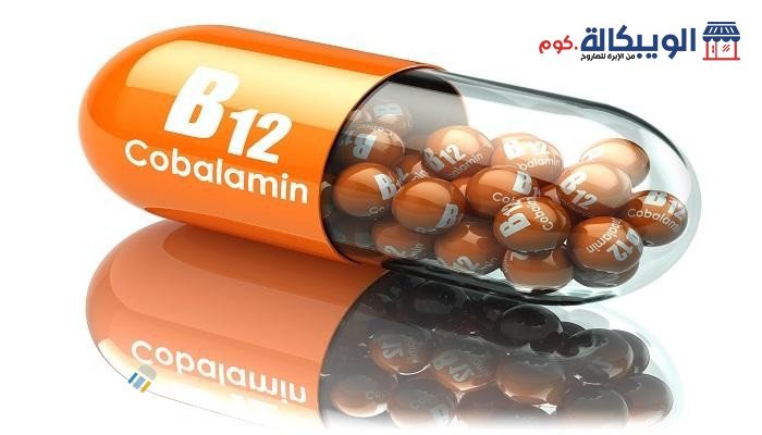تعرف على افضل أدوية فيتامين ب 12 فيتامين ب 12