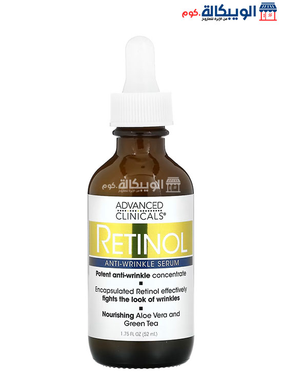 سيروم الريتينول للحفاظ على شباب البشرة لتقليل التجاعيد 52مل - Advanced Clinicals Retinol Serum Anti-Wrinkle