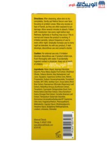 Advanced Clinicals Retinol Serum Anti Wrinkle And Fine Lines 52 Ml Advanced Clinicals Retinol Serum Ingredient List