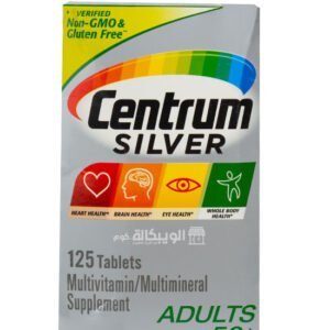 حبوب سنتروم ادلت لكبار السن فوق سن ال 50 عام للحفاظ على صحتهم 125 قرص - Centrum Silver Adults +50