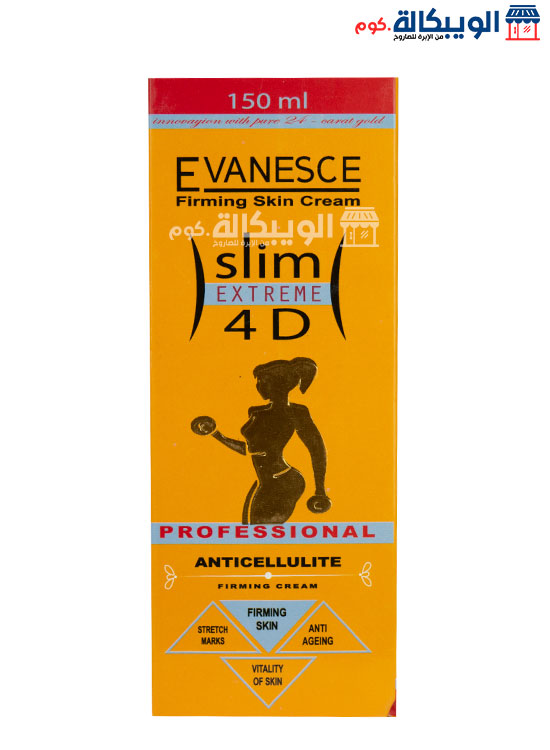 كريم ايفانسيس للتخسيس Evanesce Slim Extreme 4D حجم 150مل