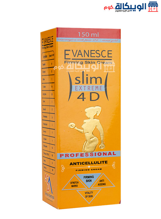 كريم ايفانسيس للتخسيس Evanesce Slim Extreme 4D حجم 150مل
