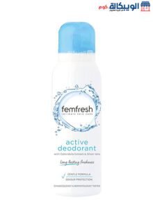 سبراي فيم فريش 125 مل Femfresh Active Deodorant