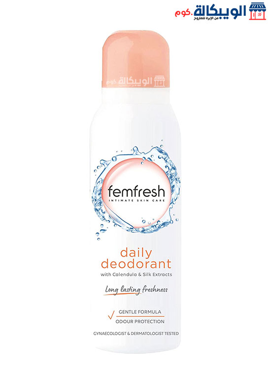 فيم فريش سبراي 125 مل Femfresh Daily Deodorant