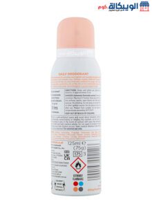 طريقة استخدام فيم فريش سبراي 125 مل Femfresh Daily Deodorant