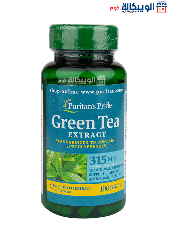 كبسولات مستخلص الشاي الاخضر Puritan'S Pride Green Tea Extract 315 Mg