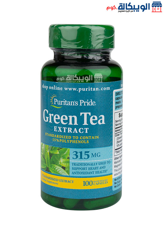 سعر كبسولات مستخلص الشاي الاخضر Puritan'S Pride Green Tea Extract 315 Mg