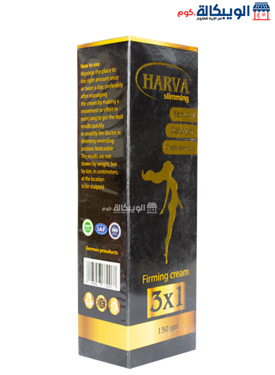 Harva Cream For Slimming 3×1 Product For Weight Loss, Fat Burn And Slimming – 150 Gm