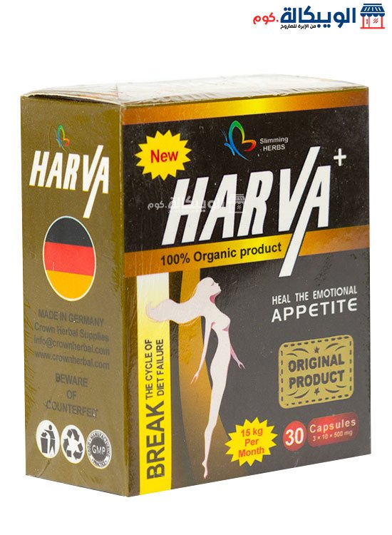 Harva Plus Capsules Fat Burn And Weight Loss