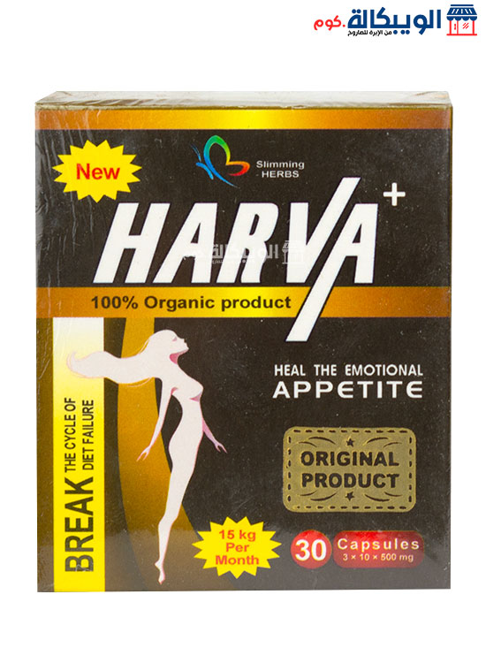 Harva Plus Capsules Fat Burn And Weight Loss