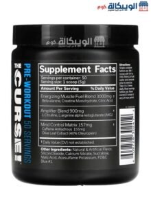 Jnx The Curse Pre Workout Ingredients