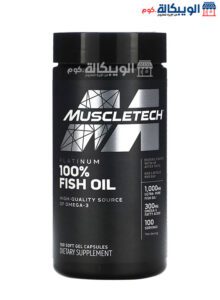 Muscletech Platinum Omega Fish Oil To Support Heart And Cardiovascular System