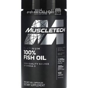 Muscletech platinum omega fish oil to support heart and cardiovascular system