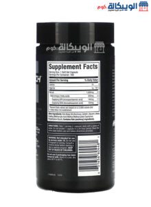 Muscletech Platinum Omega Fish Oil Ingredients