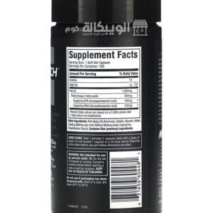 Muscletech platinum omega fish oil ingredients