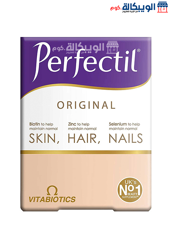 Vitabiotics Perfectil Original Skin Hair And Nails
