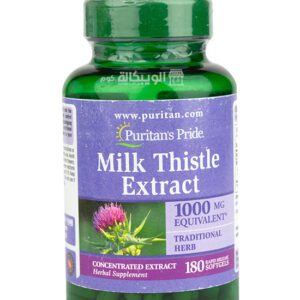 حبوب شوك الحليب Puritan's Pride Milk thistle extract