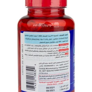 كبسولات تريبل اوميغا Puritan's pride Triple omega 3 fish oil