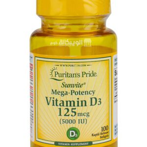 كبسولات فيتامين د 5000 Puritan's pride Vitamin d3 125mcg