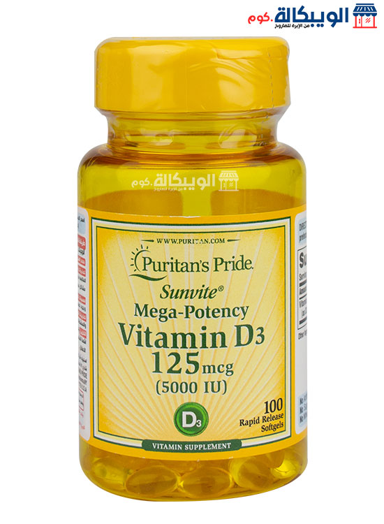 كبسولات فيتامين د 5000 Puritan'S Pride Vitamin D3 125Mcg