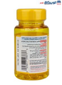 كبسولات فيتامين د 5000 لتعزيز صحة ومتانة العظام وزيادة طاقة الجسم 100 كبسولة - Vitamin D3 125Mcg 5000Iu Puritan'S Pride كبسولات فيتامين د 5000 Puritan'S Pride Vitamin D3 125Mcg