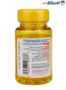 Vitamin D3 5000 Iu Capsules