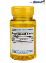 مكونات كبسولات فيتامين د 5000 Puritan's pride Vitamin d3 125mcg