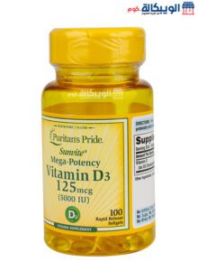سعر كبسولات فيتامين د 5000 Puritan'S Pride Vitamin D3 125Mcg